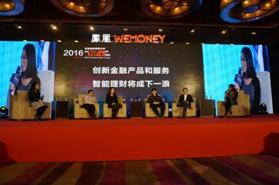 老虎外汇科技创始人兼CEO徐慧发表讲话