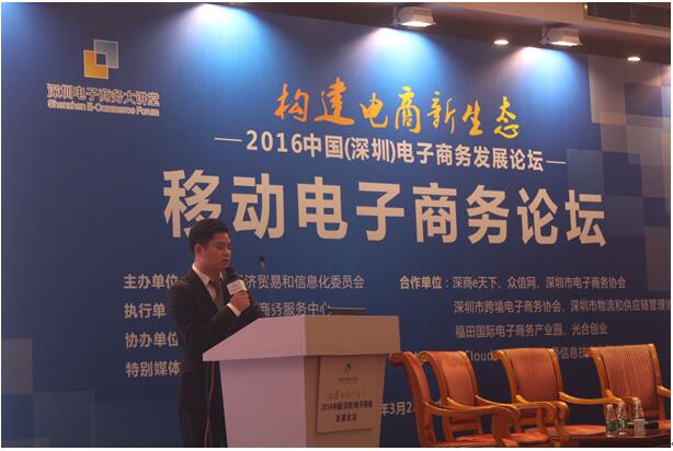 电子商务创业项目_中国电子商务联盟_中国电子商务创新推进联盟移动应用服务管理委员会