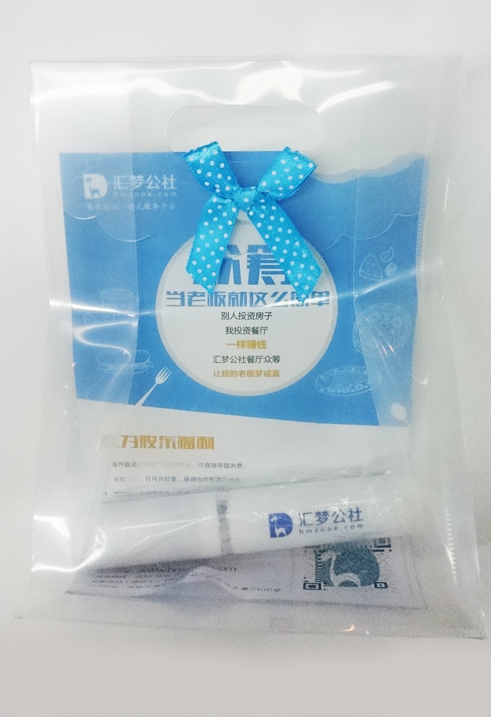 绿超人”今早出动!1200份礼包你get到了吗?