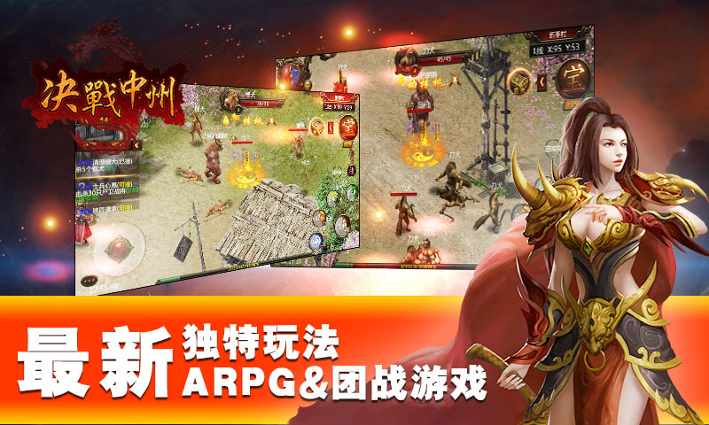 ARPGʷʫսݡ630ճֵɾ ...