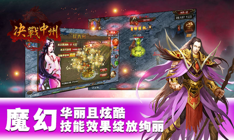 ARPGʷʫսݡ630ճֵɾ ...