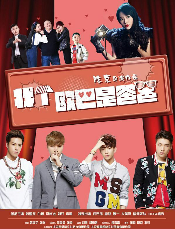 强烈推荐！一部电影带你看懂恋父情结！