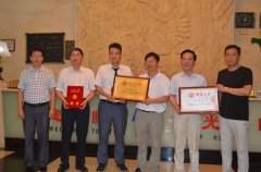 北京大学养生文化研究中心天光岐轩疗养院达成合作