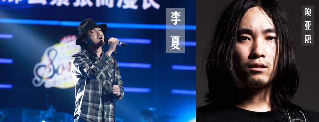 倒计时一周|中国乐势力摇滚30年演唱会长春站震撼开唱 第8张