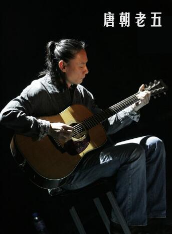 倒计时一周|中国乐势力摇滚30年演唱会长春站震撼开唱 第3张