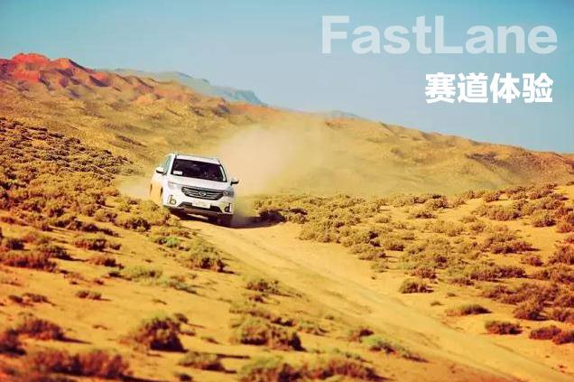 Fastlane：汽车圈里最会搞艺术的，艺术圈里最会搞车的好青年