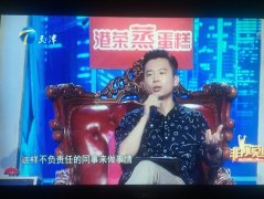 脉脉CEO林凡登《非你莫属》舞台 高薪抢得海归数据人才