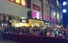 2016“盛大金禧”杯全国广场舞中山海选赛区在美莎百货恒基店隆重举行