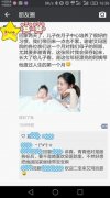 杭州艾玛妇产医院坐月子怎么样