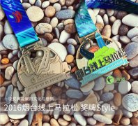 咕咚烟台线上马拉松炸出多少修仙党