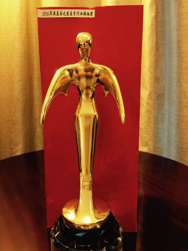 时光整形毛发移植中心主任李桂海荣获“2016亚美会毛发医学行业领袖奖”