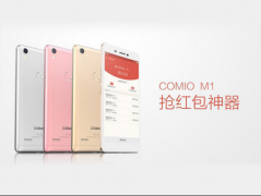 COMIO手机背后，你不可不知的品牌故事