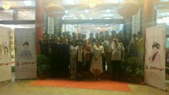 网络大电影《笑八仙之吕洞宾下山》火爆上线庆祝仪式