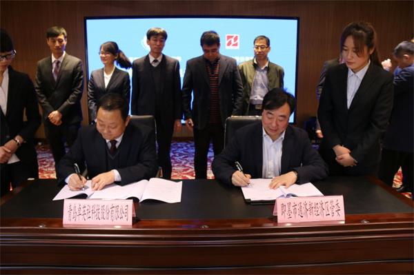 2，签约仪式。.jpg
