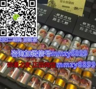 弥漫之夜使用的真实效果 来自用户分享