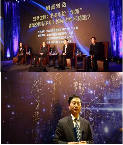 新华网大国教育之声论坛，蓉城教育集团再度获冕桂冠3