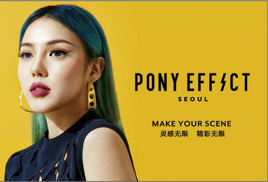 PONY EFFECT圣诞限量礼盒走了一把神秘风