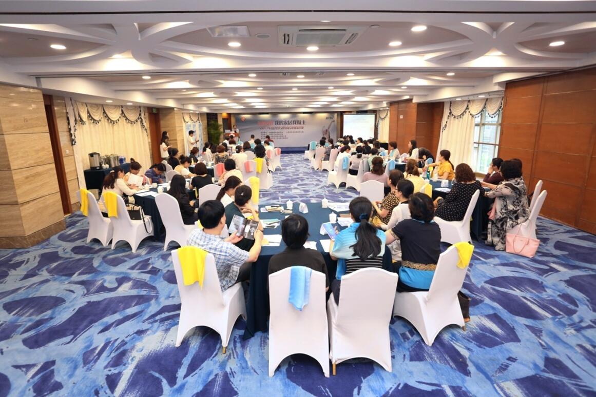 北京大学青年发展沙龙第二期举行