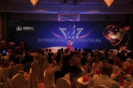 深创融信三周年：达成银行存管合作  涉足新兴行业领域