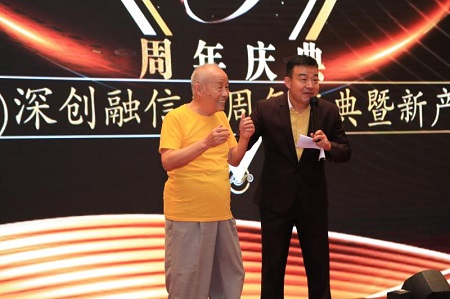 著名主持人谈笑（右）亲临现场