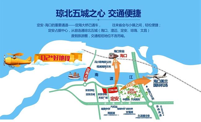 明日江岸小镇准点购特惠11.7万，仅此1套！手慢无！