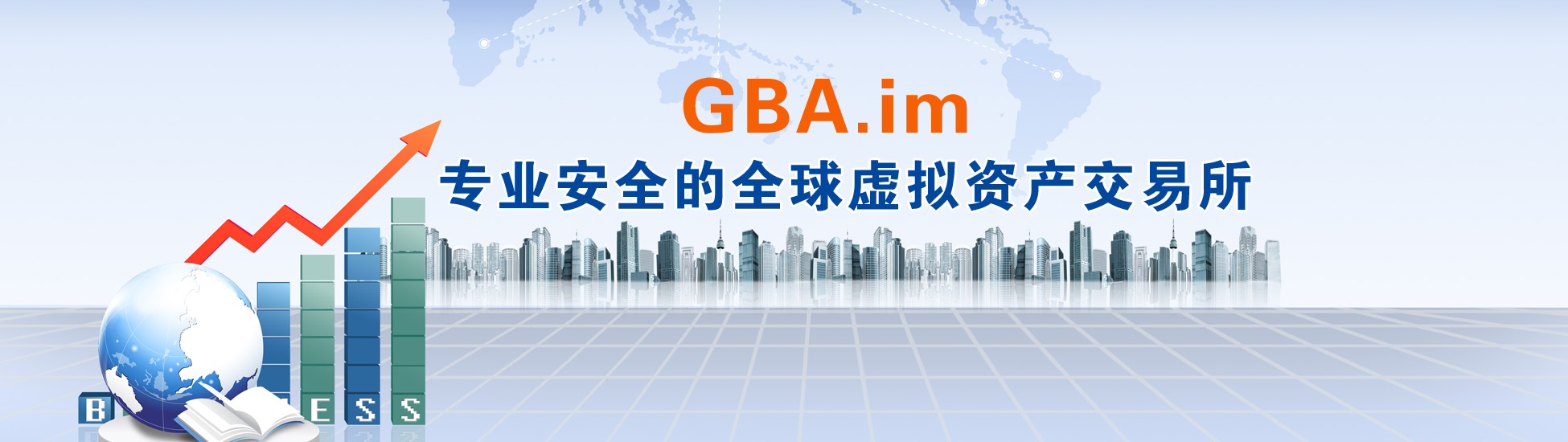 交易大厅 副本.jpg