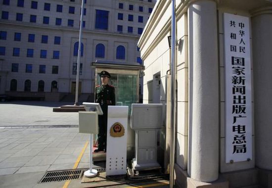 广电总局发文：严格评估偶像养成和才艺竞秀节目