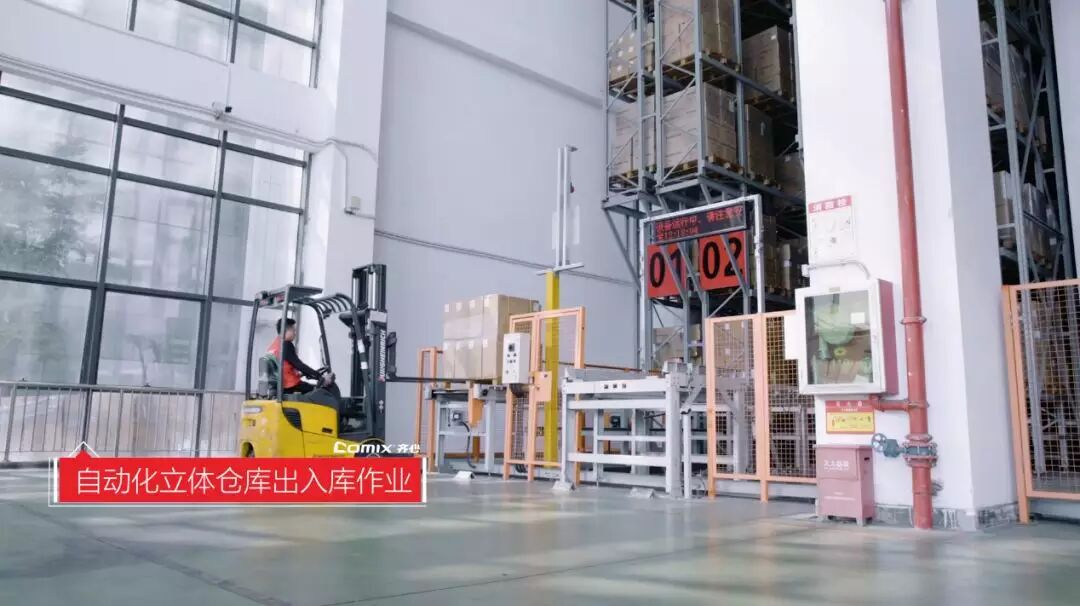 业绩长虹丨齐心集团复牌后首迎大批机构调研