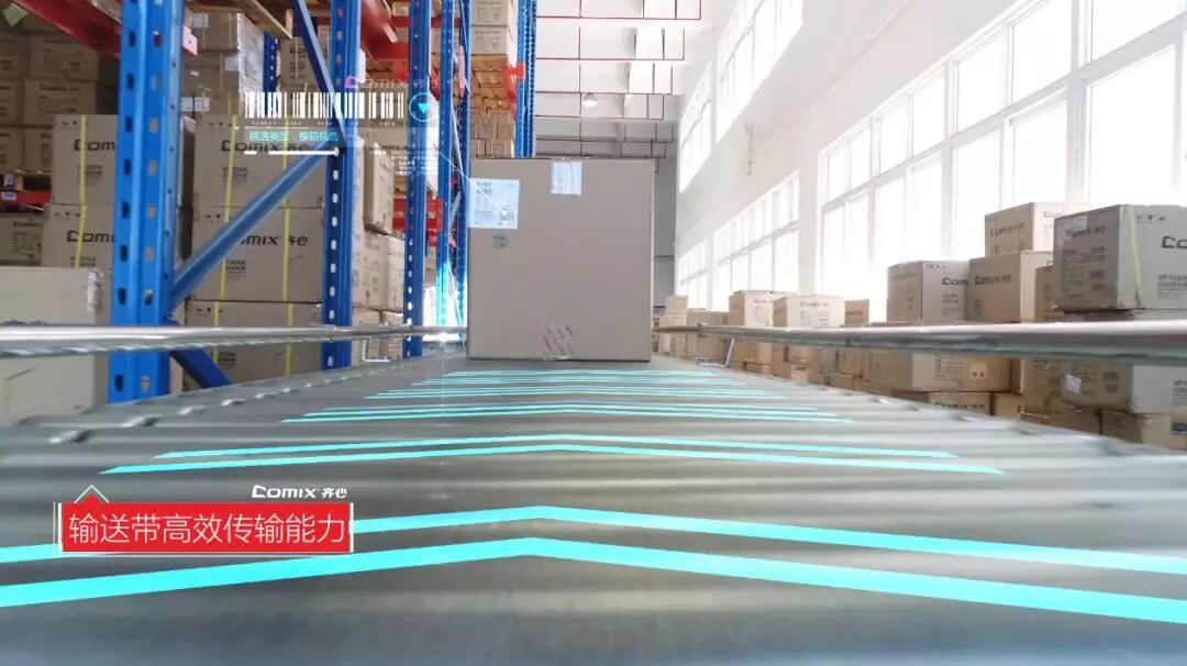 业绩长虹丨齐心集团复牌后首迎大批机构调研