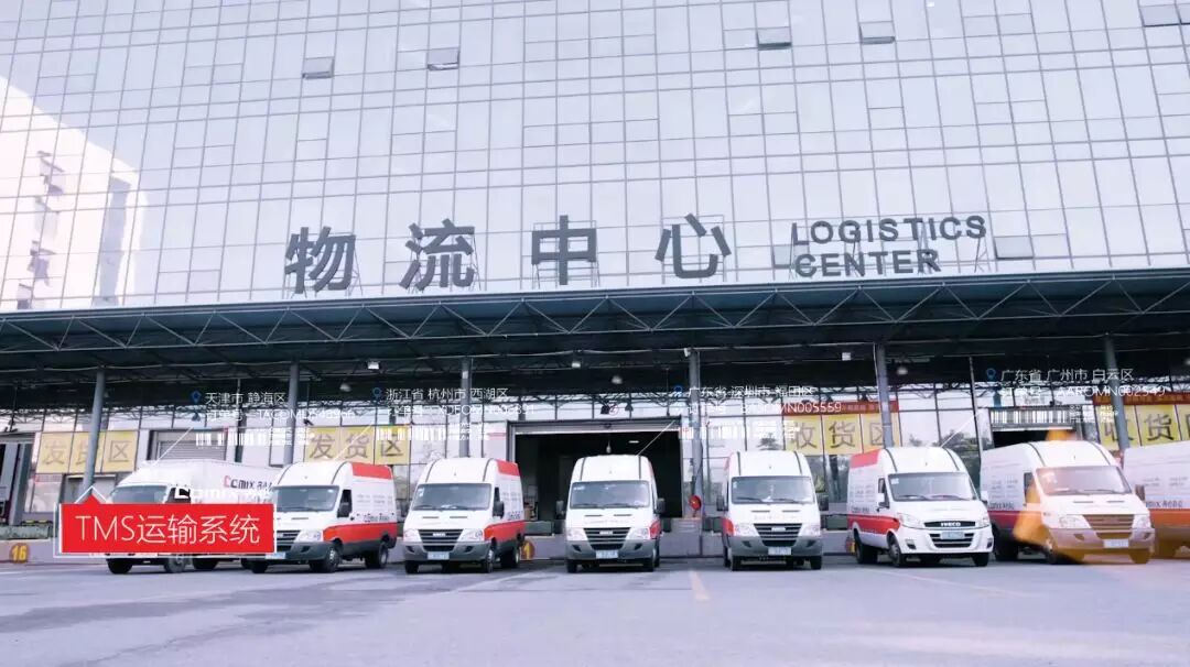 业绩长虹丨齐心集团复牌后首迎大批机构调研