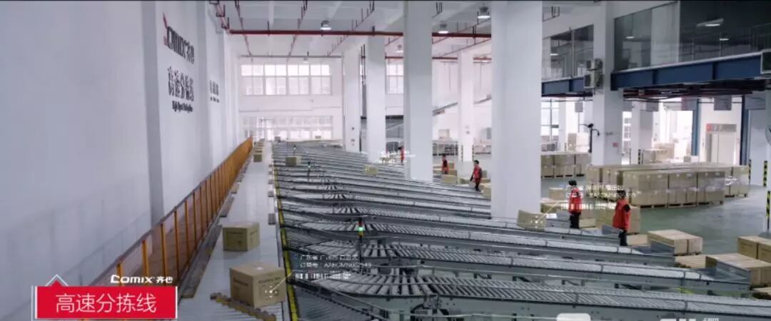 业绩长虹丨齐心集团复牌后首迎大批机构调研