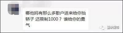 熊市奇迹:一天暴涨15倍,大涨的CAC是如何炼成的?