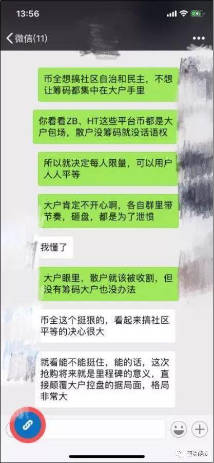 熊市奇迹:一天暴涨15倍,大涨的CAC是如何炼成的?