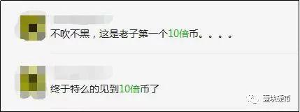 熊市奇迹:一天暴涨15倍,大涨的CAC是如何炼成的?