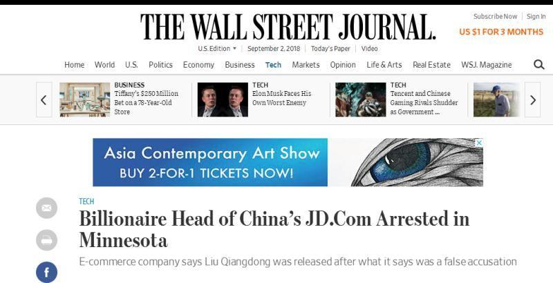 《纽约时报》认定涉性侵被捕者是京东创始人刘强东