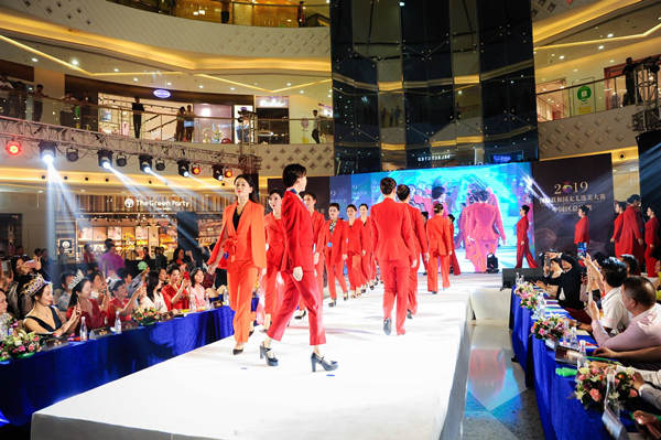 019国际联和国太太选美大赛中国总决赛落幕