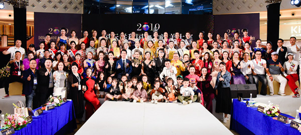 019国际联和国太太选美大赛中国总决赛落幕