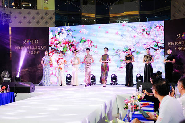 019国际联和国太太选美大赛中国总决赛落幕