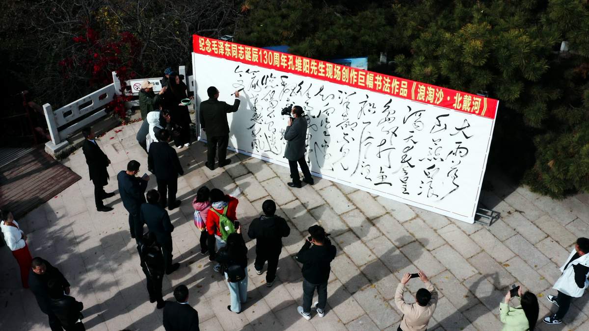 2孔维阳创作巨幅作品现场.jpg 2孔维阳创作巨幅作品现场.jpg