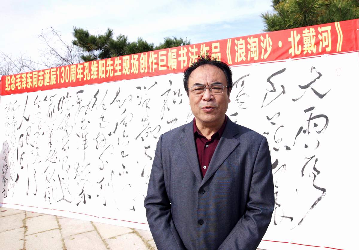 3乔海光主席致辞.jpg 3乔海光主席致辞.jpg