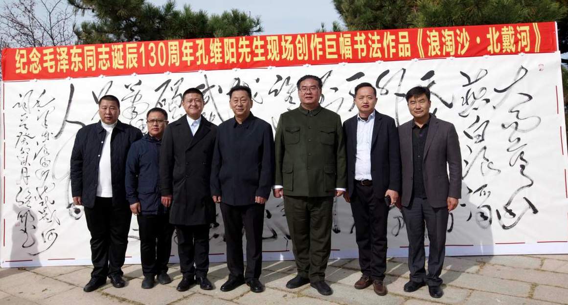 10左起:付鹏、杨雷、李栋良、赵恩海、孔维阳、张胜玉、王吉磊.jpg 10左起:付鹏、杨雷、李栋良、赵恩海、孔维阳、张胜玉、王吉磊.jpg