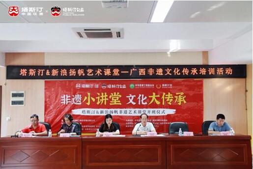 塔斯汀中国汉堡：AI创意演绎 云游未来非遗