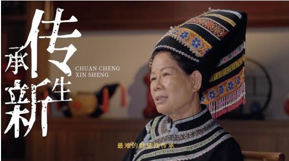 塔斯汀中国汉堡携手非遗传承人黄桂珍推出《麽乜》主题片