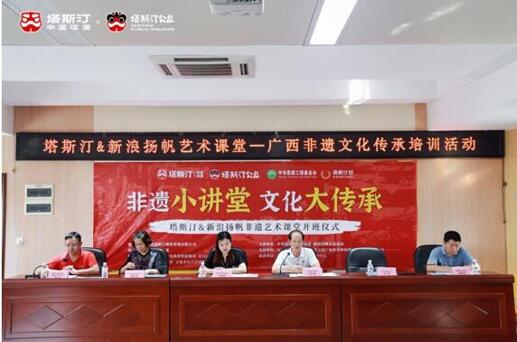 塔斯汀中国汉堡开启“弘扬手艺高光”公益行动