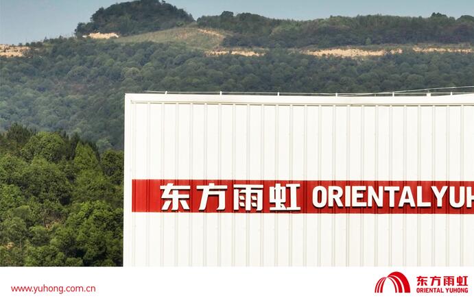 年终盘点:东方雨虹2023年十大关键词