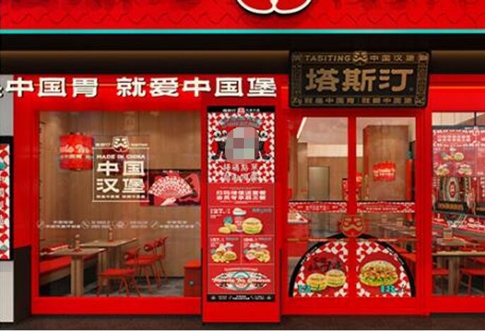 塔斯汀中国汉堡:如何通过科学选址实现可持续发展