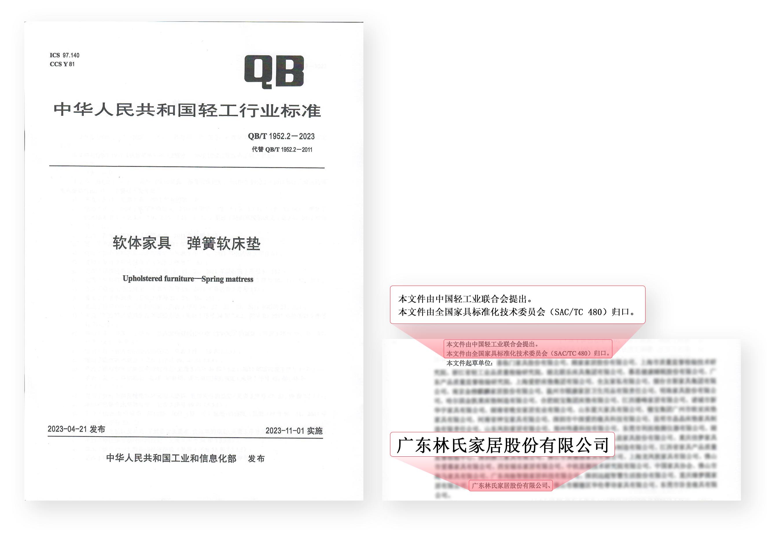 图片8.jpg 图片8.jpg