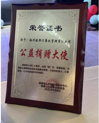 塔斯汀中国汉堡关注孤独症群体,用爱照亮公益道路