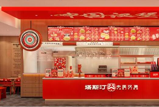 塔斯汀欢喜全翅:独特的卤香风味,令人回味无穷