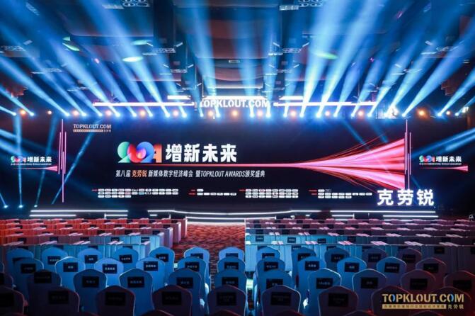 塔斯汀中国汉堡: 深耕传统文化 解锁品牌增效新密码